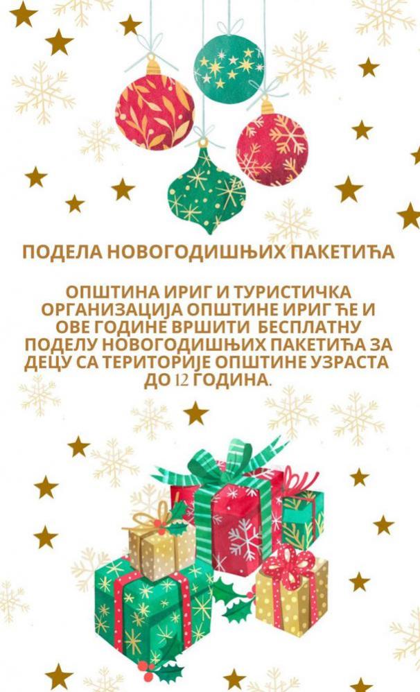 Merry_Christmas_New_Year_Greeting_Instagram_Story_1.jpg