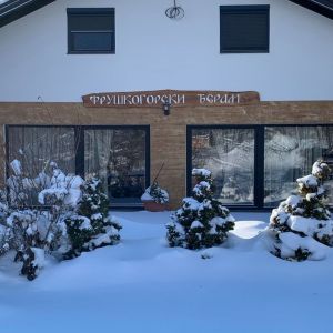 Фрушкогорски ђерам (9).jpg